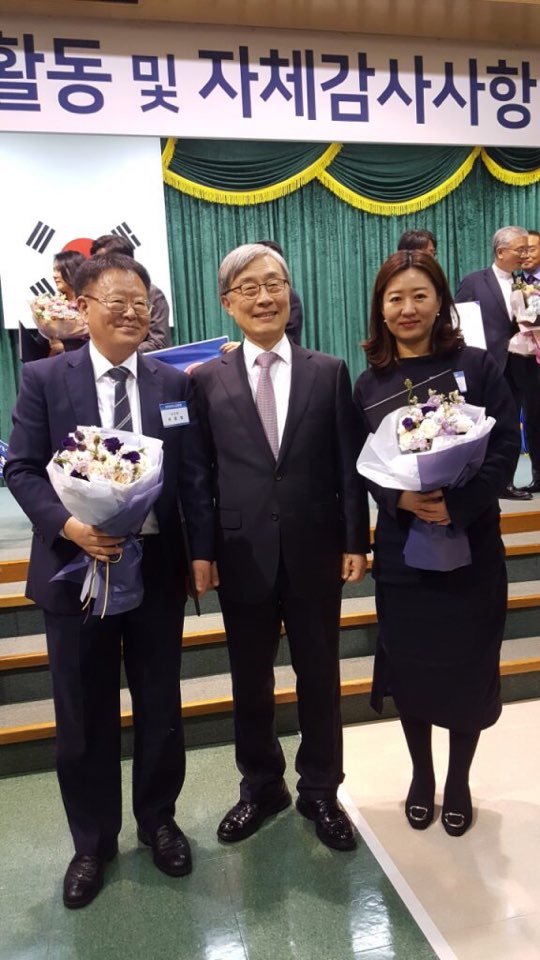 대전교육청, 자체감사활동 심사 ‘우수기관 표창’