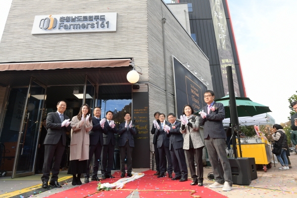 충청남도 로컬푸드 광역직거래센터 개소식