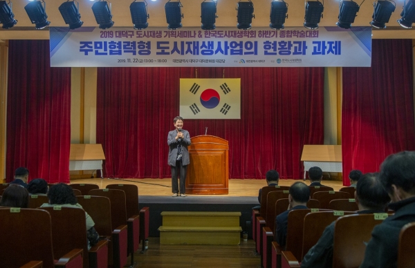 지난 22일 대덕문화원에서 대전 대덕구 주최, (사)한국도시재생학회 주관으로‘대덕구 도시재생 기획세미나’가 열렸다. 박정현 대덕구청장이 세미나 전 환영 인사를 하고 있다.