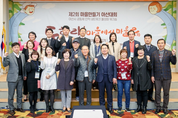 개회식 후 기념촬영