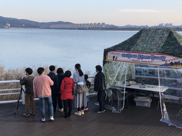 철새들의 천국 서천군, 철새여행 행사 모습