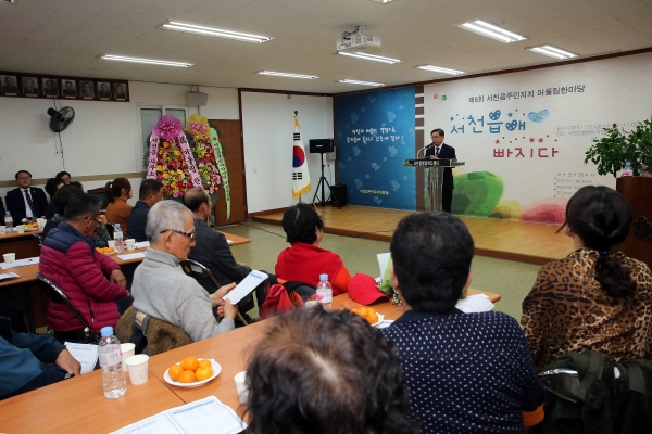 서천읍, 제6회 주민자치 어울림 한마당 개최