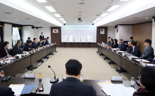 2020 대전 서구힐링 아트페스티벌 축제추진위원회 개최