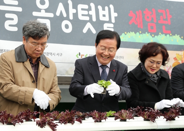 옥상텃밭 체험관 개관식 모습