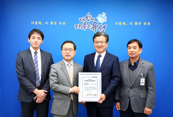 25일 구청 행복사랑방에서 한국공공자치연구원(원장 이기헌)으로부터 ‘2019 한국지방자치경쟁력지수’ 평가 우수기관 인증서를 전달 받았다.