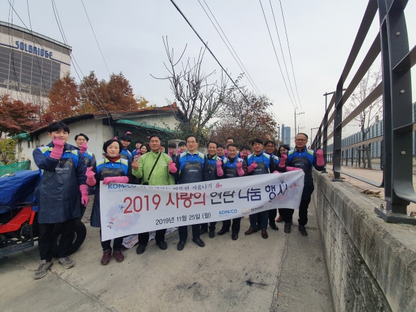 조폐공사는 연말을 맞아 사업장 소재지인 대전, 경산, 부여 등지에서 총 480만원 상당의 연탄을 어려운 이웃에 지원할 계획이다.(사진 앞줄 왼쪽 네번째 조용만 사장)