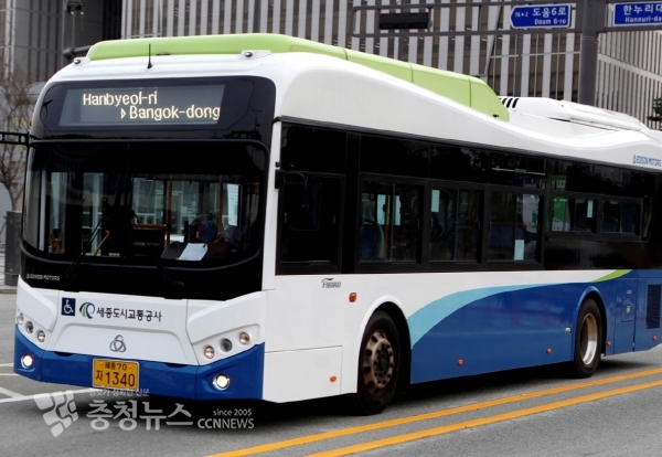 세종도시교통공사 BRT 900번 초저상 버스 / 충청뉴스 최형순 기자