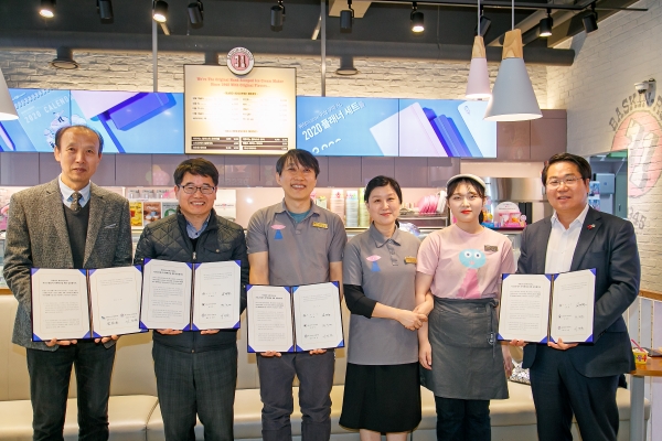 착한일터 인증, 베스킨라빈스 아산풍기점