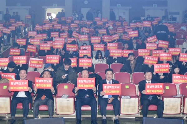 혁신도시 기원 토크콘서트_피켓 퍼포먼스