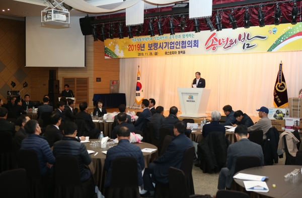 기업인협의회 워크숍 및 송년의 밤 행사 장면