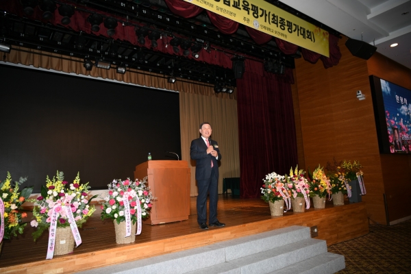 황선봉 군수가 전국 만성질환관리 FMTP 평가대회에서 인사말을 하는 모습