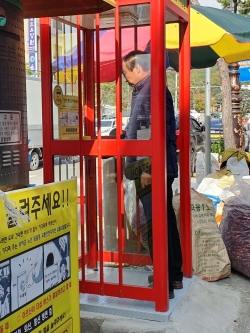 기다림벨 설치 장면
