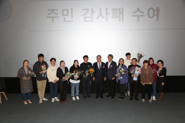 22일 금산시네마에서 열린 금산읍 농촌중심지활성화사업 2019 네트워킹파티 ‘우리가 행복했던 순간들’에서 문정우 금산군수가 참여주민 감사패 수상자들과 기념사진을 찍고 있다.