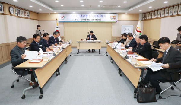 지난 26일 개최된 서산시 업무평가 위원회 모습,