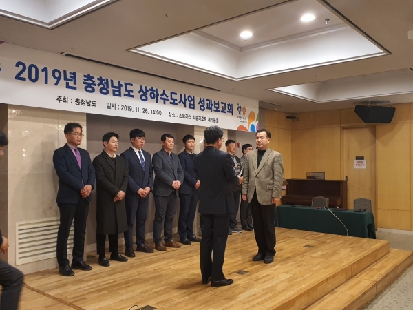 아산시 충남도 하수도부문 성과보고회 최우수기관 선정