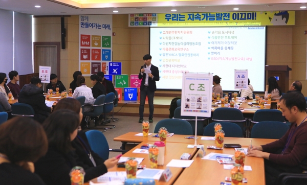 시민지속가능발전소 워크숍 개최 모습