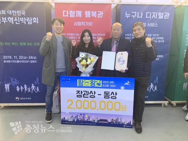 임산부 119구급서비스