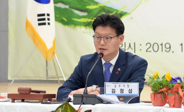 제22차 세계유산도시 협의회 정기회의 개최 모습