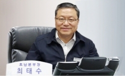 최태수 호남본부장