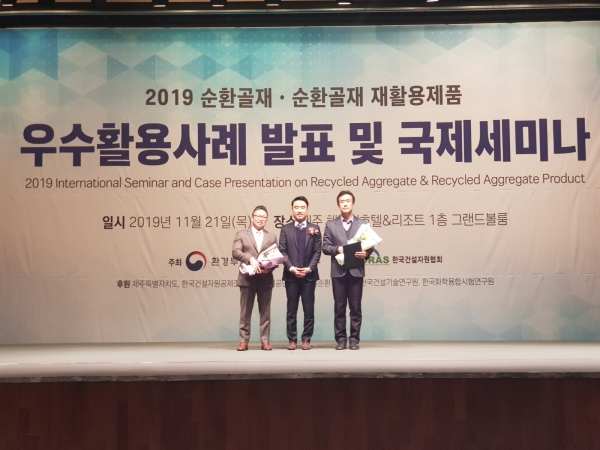 부여군상하수도사업소 국토교통부장관 기관표창 수상 장면.