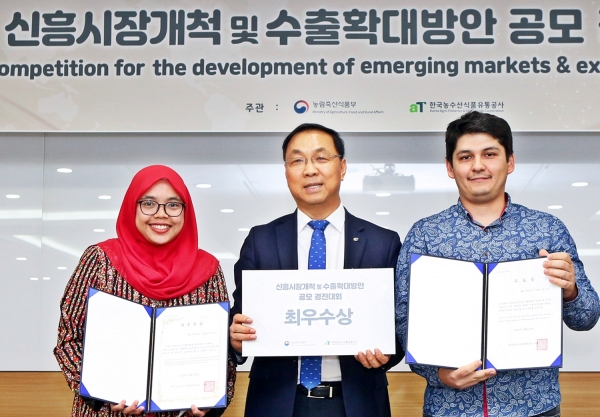 수출확대 아이디어 경진대회 수상자 기념사진              * 신현곤 aT 식품수출이사(가운데)