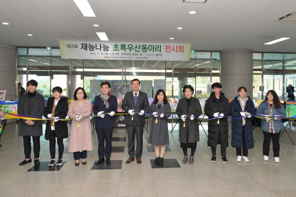 오픈 테이프 커팅식 단체 촬영 좌측 2번째부터 신유정 회장(초록우산동아리), 황지현 지도교수, 정기철 재능나눔센터장,  김태봉 대덕대학교총장, 박미애 초록우산어린이재단 본부장, 김화순 중앙지역아동센터장