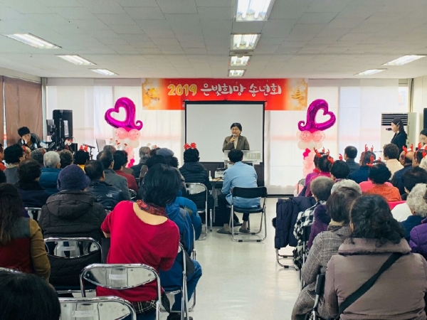 치매안심센터, 치매환자와 가족이 함께하는 송년회 개최