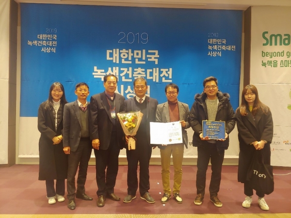 아산장애인국민체육센터 ‘2019 대한민국 녹색건축대전’ 최우수상