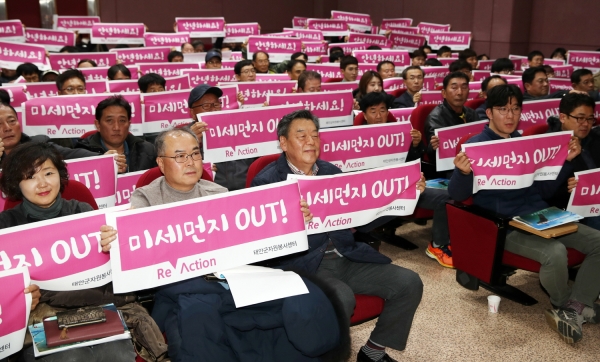 가세로 군수 미세먼지 특강 후 '미세먼지 OUT' 퍼포먼스