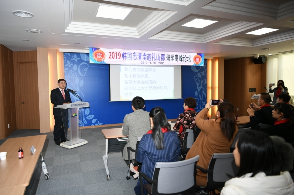 황선봉 군수가 중국 북경 교육관계자 교류단에게 환영사를 하는 모습