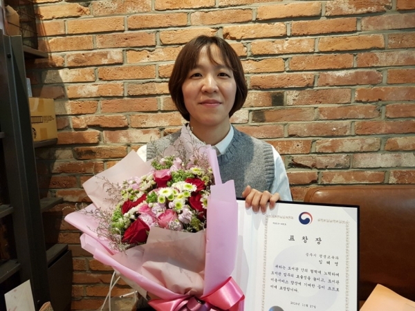 웅진도서관 임혜영 주무관 문체부장관상 수상