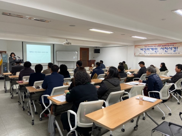 서천군, 사회적경제기업 네트워크 활성화 워크숍 개최.