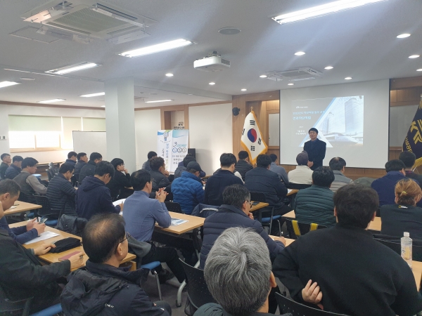 철도건설현장 운행선공사의 안전한 작업환경 조성을 위해 직무역량 강화교육 실시