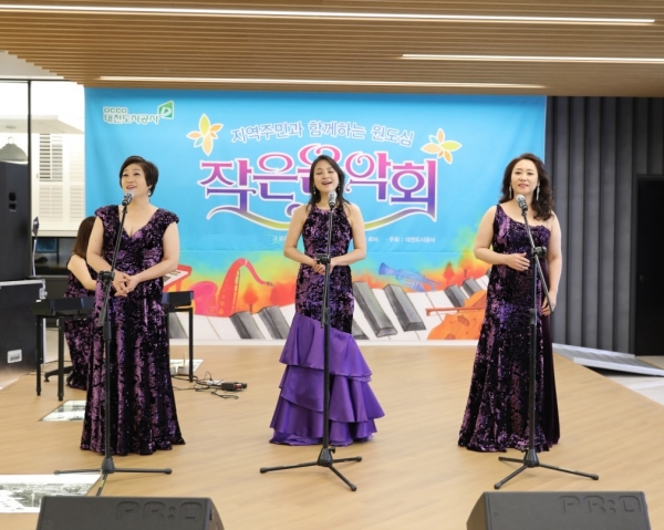 28일 오후 공사 1층 로비의 ‘열린공간’에서 사옥   입주사직원 및 인근상인들과 함께 하는 작은 음악회를 개최했다.