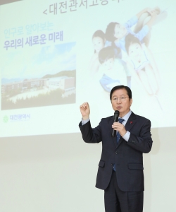 찾아가는 인구교육(관저고)