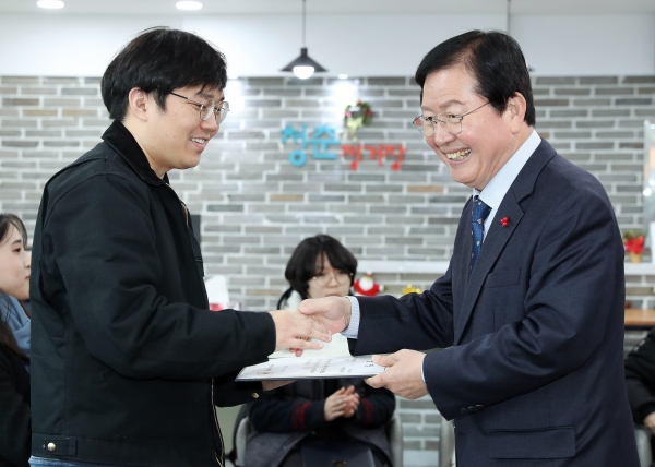 청춘정거장 온라인 홍보 콘텐츠 공모전 시상