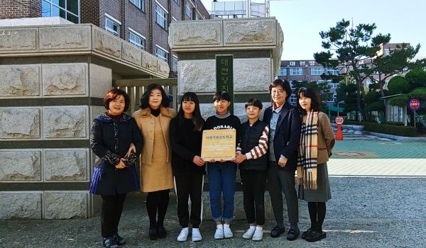 대덕구 치매안심센터는 지난 28일 대전 양지초등학교에서 치매극복선도학교 현판식을 가졌다.