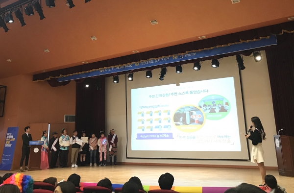 공동체 우수사례 발표 사진(신평면주민자치위 김수희 사무국장)