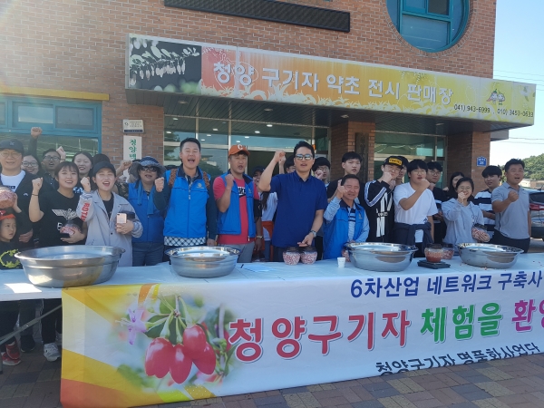 청양구기자 체험활동 모습