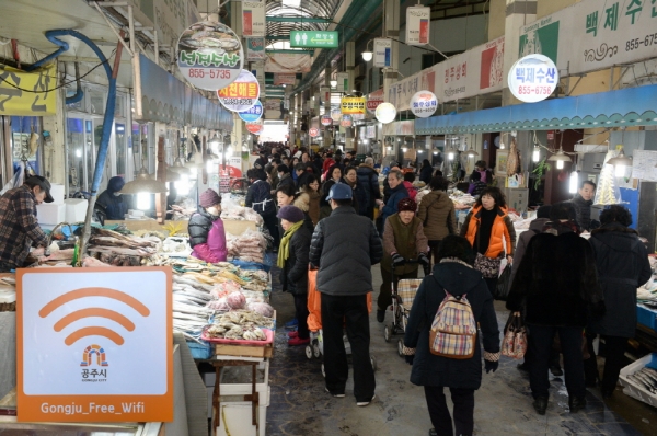 무료 공공와이파이 설치 관련 사진_공주 산성시장