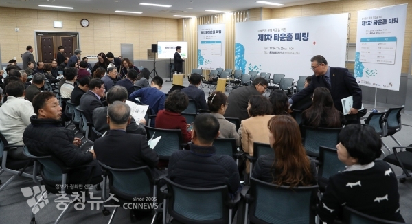 미세먼지 타운홀 미팅