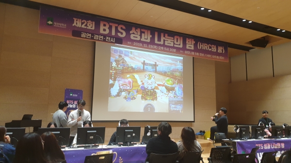 ‘BTS(Beyond the School) 성과나눔의 밤’행사 개최