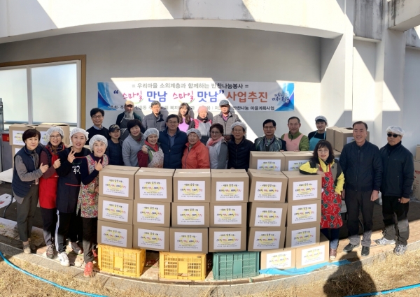 29일 원신흥동 행정복지센터에서 주민자치회 복지환경분과, 새마을부녀회 등 직능단체 회원 20여명이 어려운 이웃에게 전달할 김장김치 행사 마치고 기념촬영