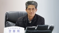 장봉희 수도권본부장
