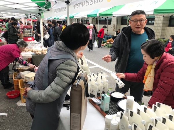 직거래장터 농촌융복합산업 판촉전