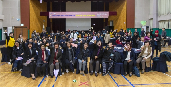 참석자들과 박정현 대덕구청장(앞줄 가운데) 희망 종이비행기를 날리는 모습