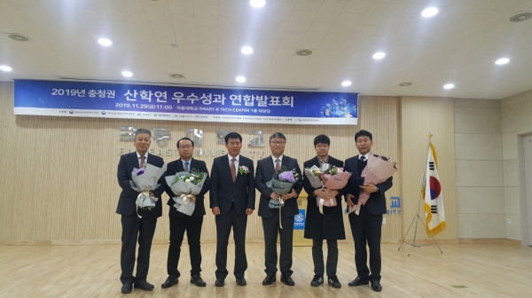 2019년 충청권 산학연 우수성과 연합발표회에서 중소벤처기업부 장관상 수상자들이 전체 기념촬영을 하고 있다.           (사진에서 오른쪽 첫 번째 ㈜유토비즈 배종환 대표)