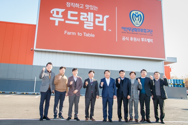 임직원 기념촬영