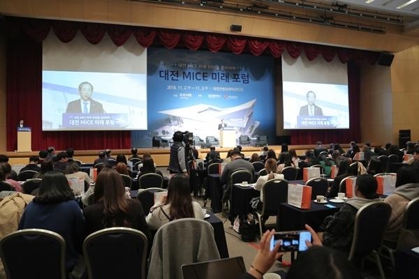 2019 국제 MICE비전 포럼 개최