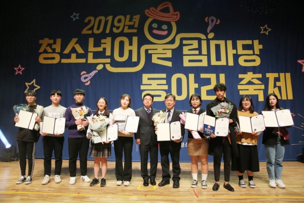 청소년동아리연합회 장관상 수상